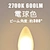 worbest C35F シャンデリア電球 LED エジソン電球 ローソク型 200lm 400lm 600lm 2W 4W 6W 復古電球 磨りガラスの材質